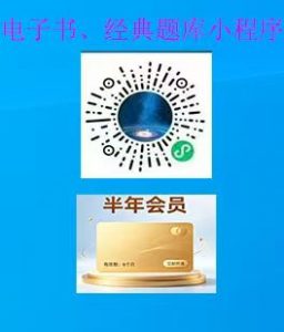 嬛嬛学科小程序会员